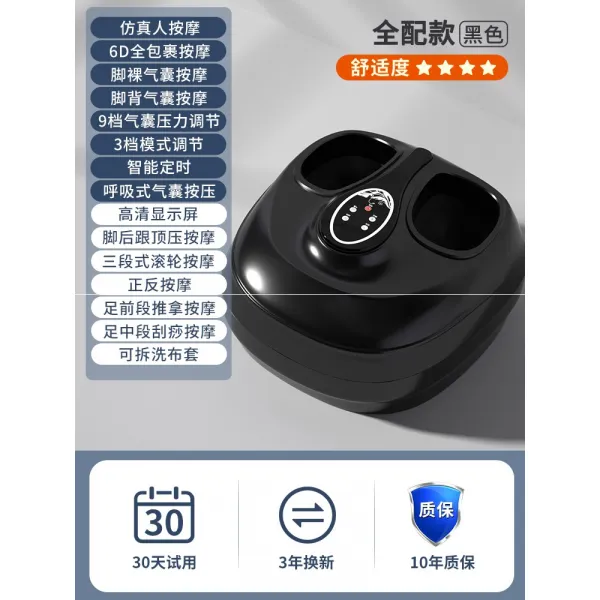 발바닥 안마기 발케어기 자동 발걸음 전동 노년 인 누르다 2486554036, 완전배정금 -블랙 선전 교육함 에어백