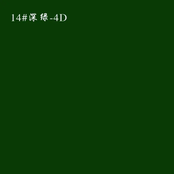 더블유엠 신축 퀼트 수리 가드레일 곡절 천을 두르고 있다 임시 시공, 14# 다크 그린 천 무자 원