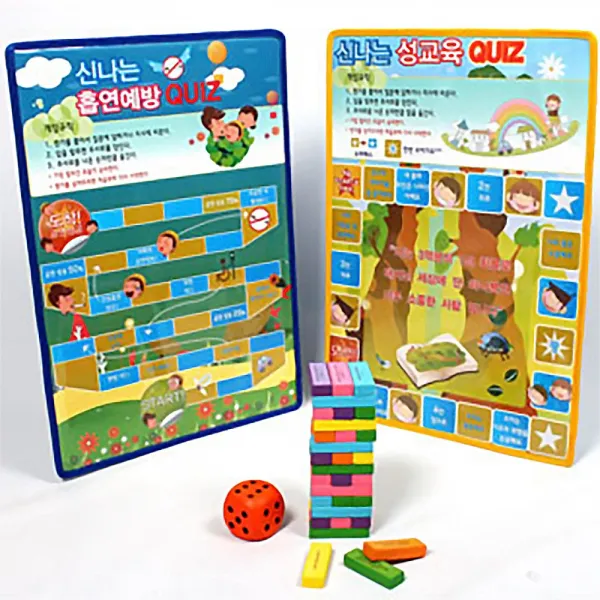 보건교육 체험학습교재 흡연예방 젠가게임 금연교육용품