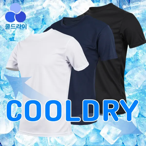 쿨드라이 쿨티셔츠 쿨론 기능성반팔 여름 운동 헬스 남녀공용 반팔 티셔츠