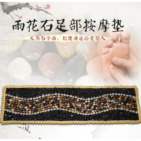 발지압판 자갈 발바닥 맛사지패드 욕실 마노석 신발깔창 매트 좌석시트 발맛사지 지압매트, 기본, T17-40*150cm모성애여수 고밀도 스타일