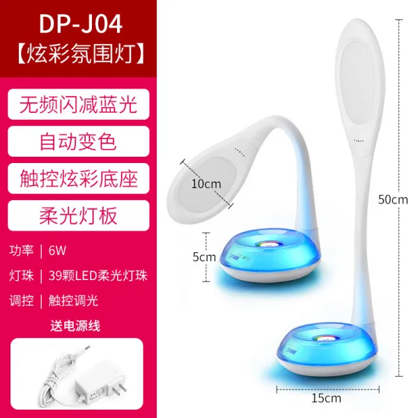 스탠드 학생 학습 전용 침실 침대헤드 전기 국 AA급서 어린이테이블 열독 LED눈보호, C01-버튼 스위치, T04-J04