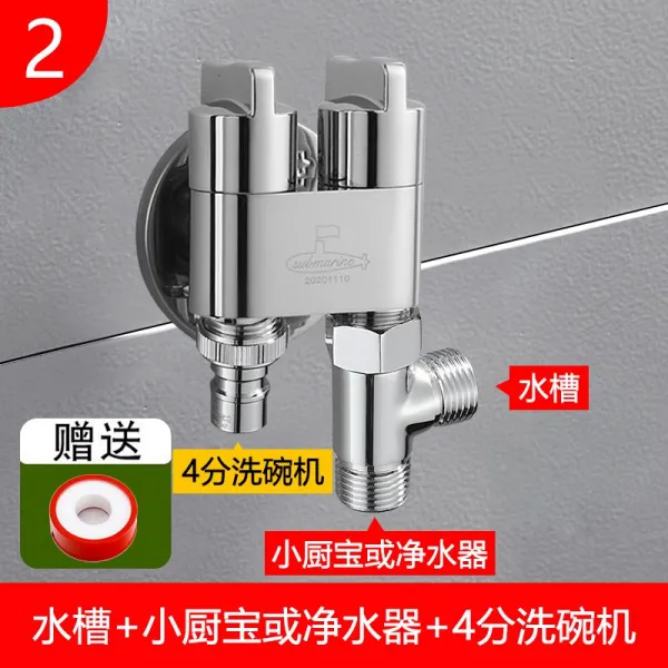 커넥터 잠수함 일진 3 출 앵글밸브 심레스티 사통 부 컨트롤 멀티 더블스위치 수도꼭지 3198961866 가능 받다 두 뿌리 4부 연하다. 물