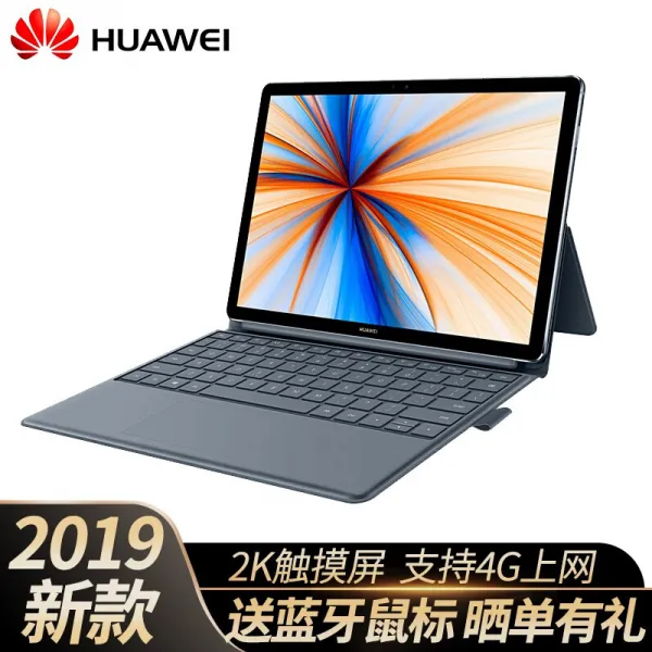 화웨이 Matebook E 2019 모델.12.0인치 2k 터치스크린이 가볍고 얇은 노트북 Pc 태블릿 Pad Pad 초극본 티타늄 회 단일상품