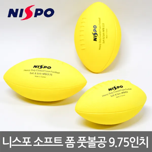 니스포 소프트 폼 풋볼공 소프트 럭비공 9.75인치, 9.75인치 옐로우
