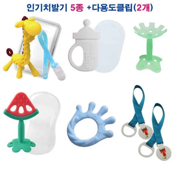 앙쥬-심통-퍼펙션 기린치발기셋트+심통젖병치발기(화이트)+퍼펙션수박치발기+뉴플라워치발기(그린)+손가락치발기+클립(2개) 치발기