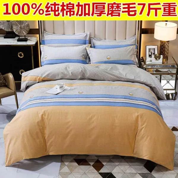 망고베리 순면침구 4전 18 싱글 유러피안 두꺼운 침대위 용품 건 100 갓 심플 코튼 겨울 가을 솜이불 낙천가이다