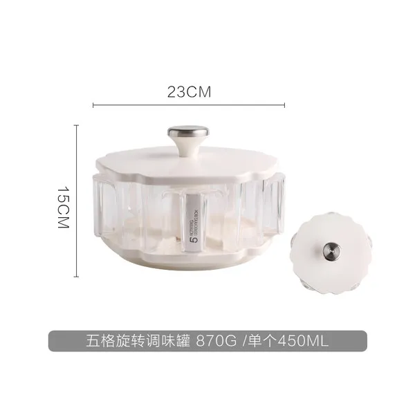 상세 페이지 참조 가정용 모던하우스 선반 회전 양념통 3 4 그리드, 5 그리드 양념통