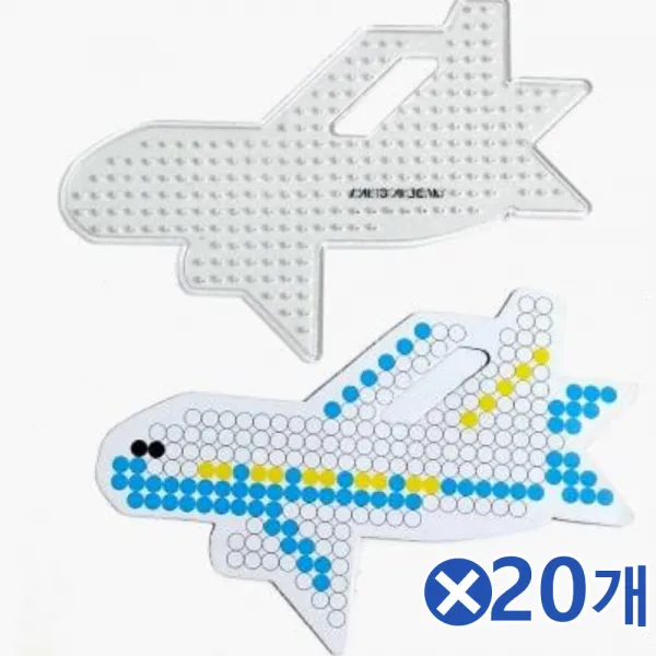 71 주식회사자리 / 소프트비즈 만들기판-비행기x20개 컬러비즈판 비즈공예 비즈부자재 미술만들기 구슬/비즈 DIY 키트