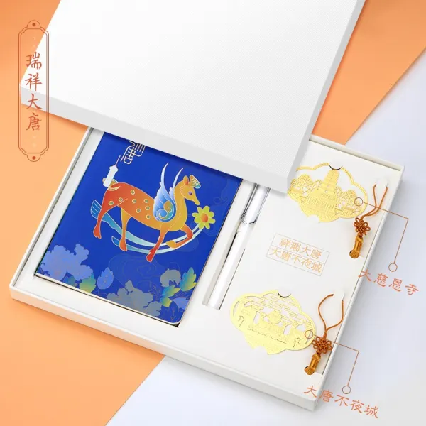 당 인사함 시안 관광 기념품 스트릿 금속 산시 특색 차이나 태슬 오리지널제작 창작함 맟춤제작 친구를 선물 선생님을, 길짐승 4 （4개 노트 _2책갈피 _