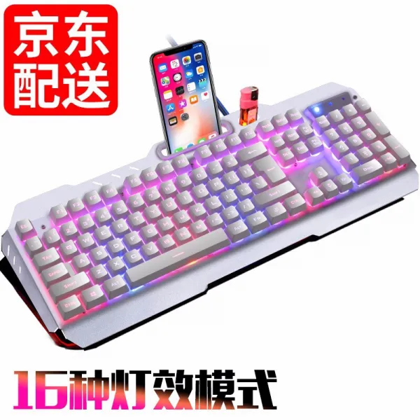 신맹 게임 키보드 마우스 세트 유선 금속 세트 세트 뒷빛 목마인 닭 기계 손 감지 키보드 PC 방 usb 마우스 세트 lol 외부 헤드폰 3 종 세트 은백색 홀로그램 키보드, 상세페이지 참조, 상세페이지 참조