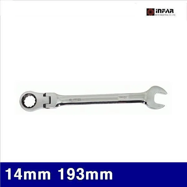 인파 2051886 플렉시블 라쳇렌치 14mm 193mm 27 (1EA)