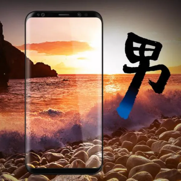  바보사랑 갤럭시노트fe 노트7 남자다운 필름 강화유리 풀커버