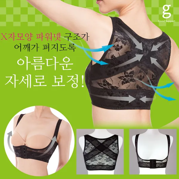 레이스 견갑골 자세보정 벨트, 단품