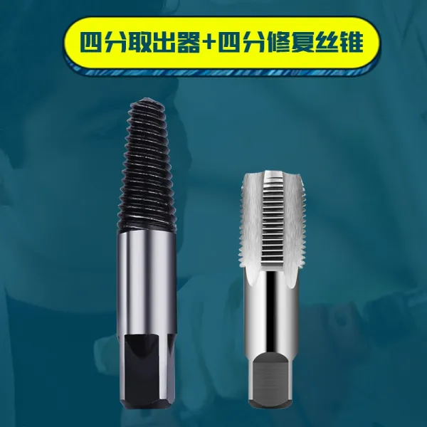 대가리를 끊다 인발기 취단 신기 실키 찾다 명주실그릇 미끄럼선 반사 안 끊어지다 꺼내다, 사분관 인발기 _사분 슬림 실키