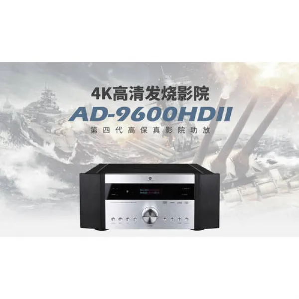 우승자 / Tianyi AD-9600HDII 3D HD 5.1 디코딩 발열 결합 전력 증폭기, 상세내용참조