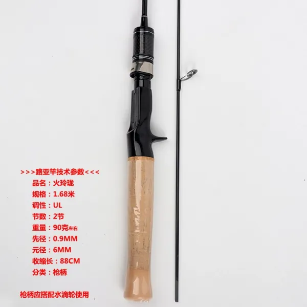 민물낚시대 카본 흰줄무늬 실용적인 루어 말입 막대 ul미물 슈퍼소프트 원투 릴낚싯대 바다낚시 낚시대 세트포장, T05-1.68미터 UL조정총손잡이 낚싯대 실용적인 장대