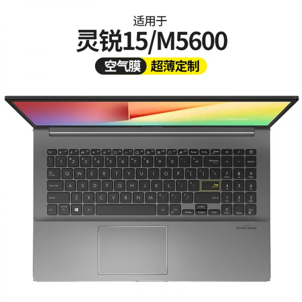 금둥이 노트북드스킨 VIVOBOOK15S 키스킨 령 14S15XADOLBOOKV5000 J 13 인치 S2 V5050 E, 1, 신예 영 15 /M5600 에어 막