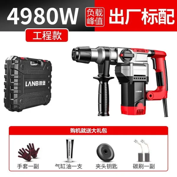 낭보 전기해머 해머드릴 전기드릴 가정용 멀티 방망이 3 사용 공업 고출력 중형 콘크리트 공사비 부하 4980 A 클러치 출