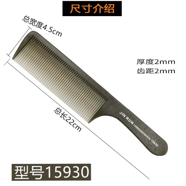 이발 빗 머리기사 전용 초슬림 전문 평두 남성 사과 헤어 커트 15930