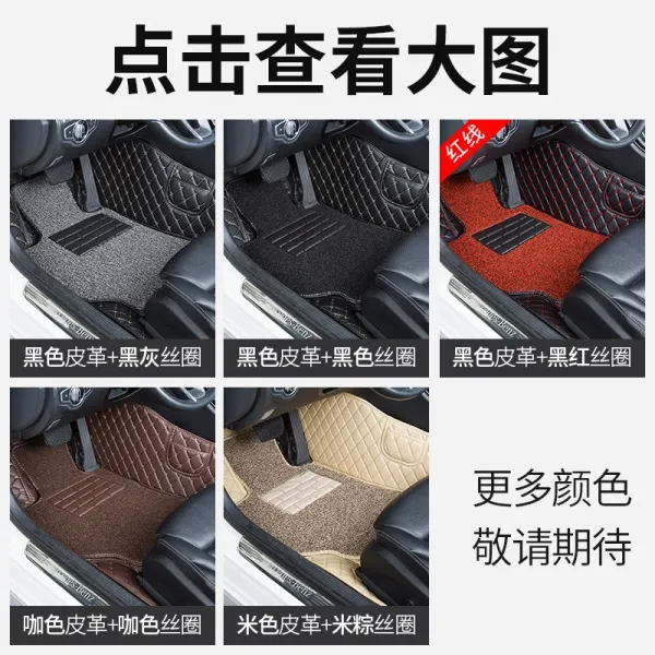0종 적용 아우디 q2l q2 전용 자동차 발 받침대 전유물 2칸 3칸 실링 카펫식, 홑겹 풀팩토리 레더 실크 1체차종 색