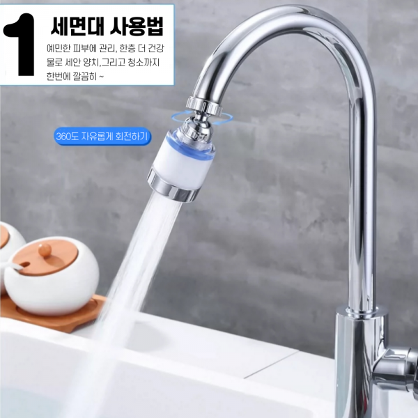 거위목 코브라 싱크대 세면대 수돗물 염소 녹물제거 석회질 수압조절 절수 헤드 필터 리필, 녹물제거 세트 (본체1개+리필10개)