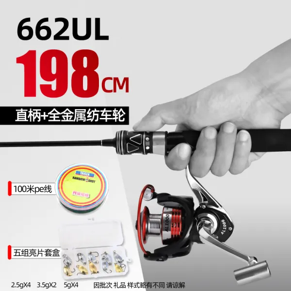 민물낚시대 ul초경량 실용적인 베이트릴 더블라인 타이어 1000마이크로 낚시대, T12-1.98미터 대도환 UL말입 막대+미물 1000기어비 세트포장