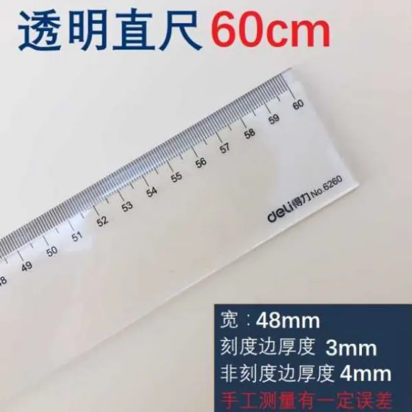 로뎀트리 투명플라스틱 오가닉 비닐 두껍고 곧다 일자 100CM1 2메터 120 센치, 6260 /60 센치 코과자