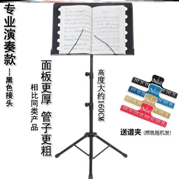 전자 고금 피아노 곡 받침대 즈 책꽂이 노래책 가설하다 놓다 의 일체 드럼, N67- 블랙 커플러 전업 연주함 타