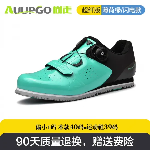 남여공용 미끄럼방지 하드커버 산악자전거 전문화 41 블루그린 극세사 