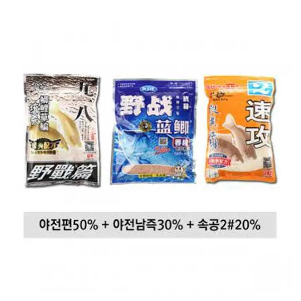 노귀 3합 사계절통용배합세트(야전편 야점남즉 속공2), 단품