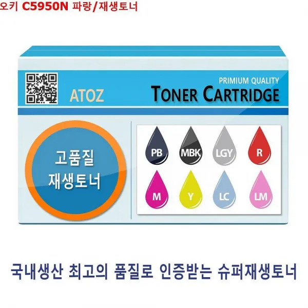 디자인그룹 티에스 오키 C5950N 파랑 재생토너 비정품토너, 1, 해당상품