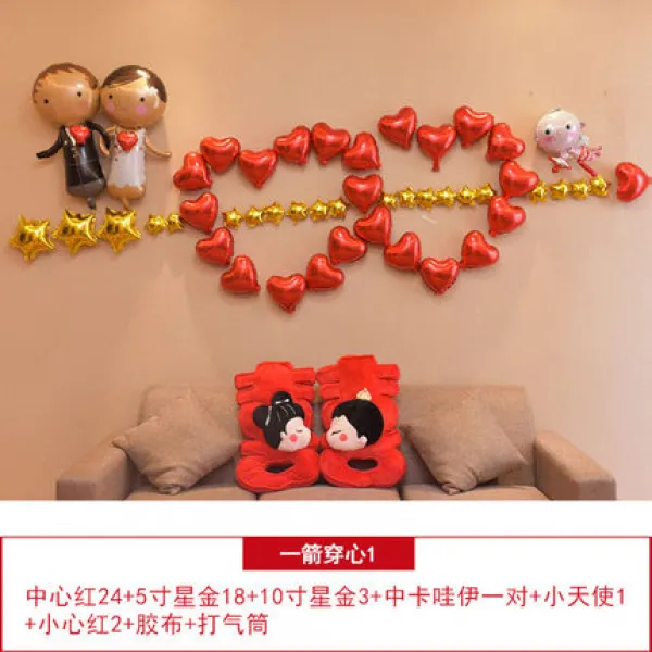 풍선용품 풍선 결혼용품 남녀 신혼방 인테리어 침대헤드 결혼 대전 웨딩 거실 로맨틱, T20-일거수일투족 세트