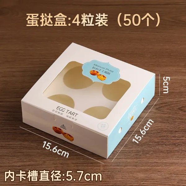 가정용 컵 은박지 일회용 에그타르트 내열 베이킹 도구 오븐 쓰다듬다 받침대 2599576541, 에그 타르트 케이스 :4낟알 룩 50