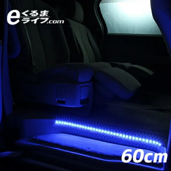 [각광]LED컨트롤 유닛 전용 테이프 LED| 60cm테이프 LED풋 램프 룸 램프 led상태 라이트 뒷좌석용/차량용