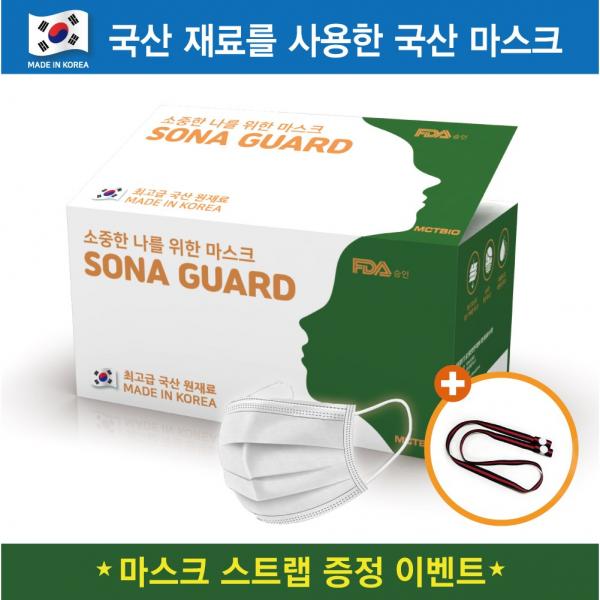  최고급 국산원재료 사용 대형 Fda 인증 귀가편한 국산덴탈마스크 50매 Mb필터 비말 숨쉬기편한 여름용 