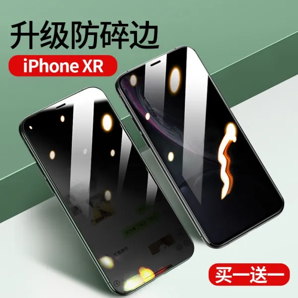 BENKS 적용 사과폰 11관음증을 IPHONEXSMAX 엿보기 X풀 11PROMAX관음증을 XR도둑질을 방지함 겨냥함, [사과폰 XR ]업그레이드 방폭 초고