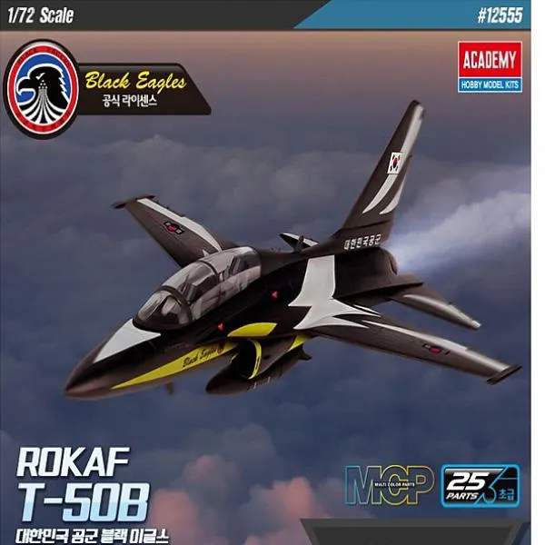 올인스커뮤니케이션 프라모델 1 72 대한민국 공군 T-50B 블랙이글스 전투기 제트기