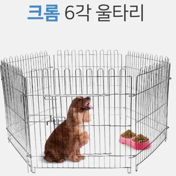 리빙홈데코 튼튼 간편설치 강아지 육각 펜스 중형 강아지집 개벽