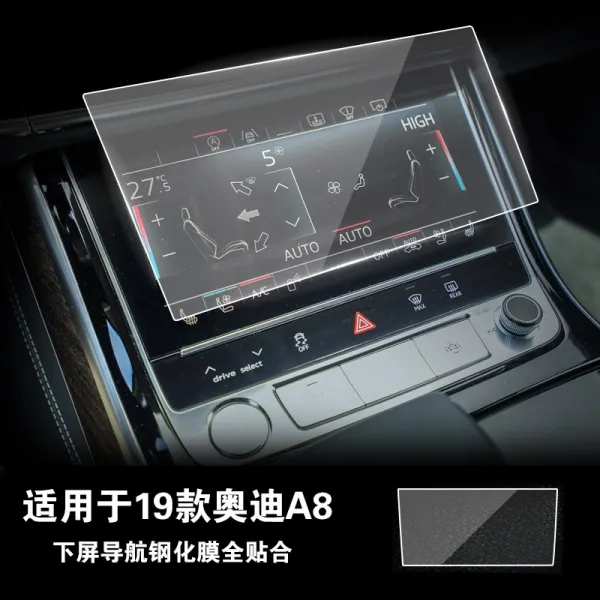 꾸안꾸 글라스액정보호필름 아우디에 적용 A8a8l 내비게이션 시계 센터 콘트롤 유리 강화 19 타입 A8 화면이 내려지다 유리