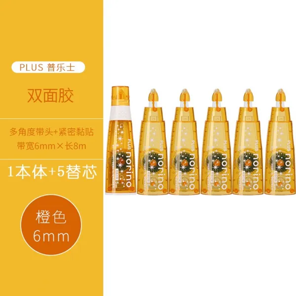 디자인 마스킹 장식 테이프 포장 테이프 일본 Plus 프로스 포인트 접착제 노리노 릴 양면 테이프 교체 코 단일옵션 오렌지 본체 + 5 개의 코어 창조적 인 스티커 +