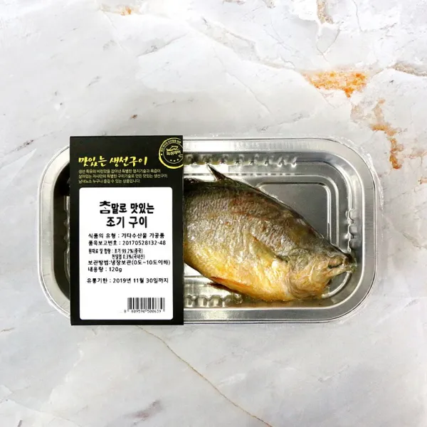 피쉬데이 참말로 맛있는 조기구이 (1-2인용), 1개, 120g