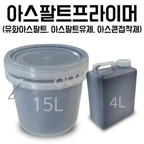 한국조달산업 아스콘프라이머 유화 아스팔트 유제, 4캔