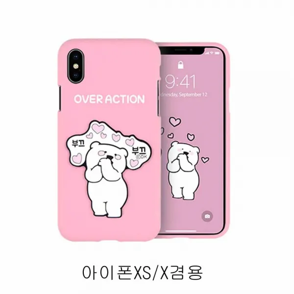 아이폰xs X겸용 토끼 볼록이 젤리케이스 부끄 