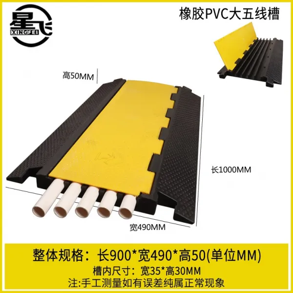 PVC 고무 숏 압선 홀더 실내 외호를 보호하다 바닥이 본 적이 없다 사무실 전기전선 감속, 빅 5 사이드몰딩
