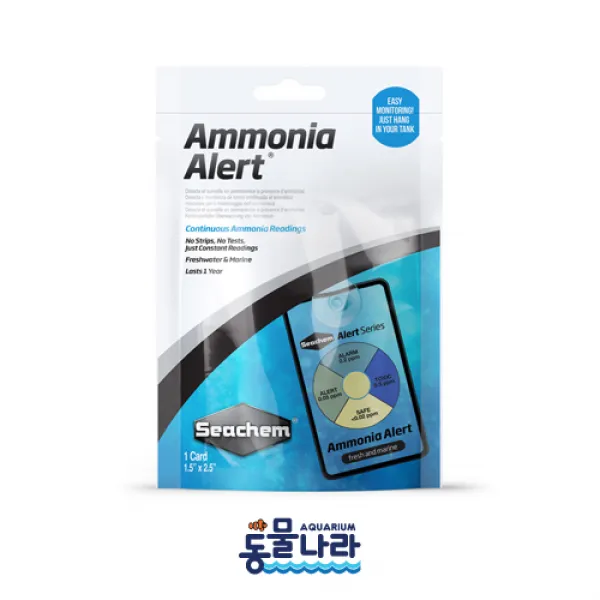 씨캠 암모니아알럿 (Seachem Ammonia Alert), 1개