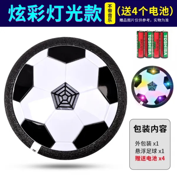 실내 축구공 공차기 디더링 구기 장난감볼 소음없는 집안에서 공놀이 어린이 키즈 실내놀이, A