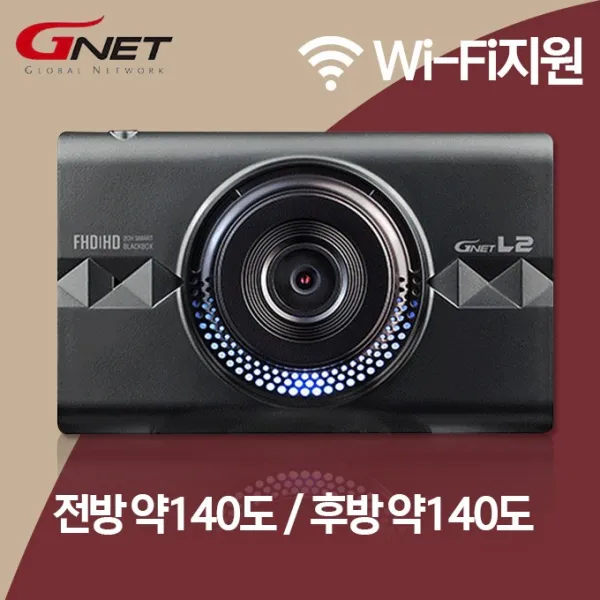[Wi-fi지원] 스마트폰영상확인 지넷 L2 블랙박스+GPS+와이파이동글 최대256GB지원 140도화각, 지넷L2(32GB)