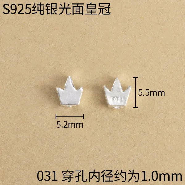 별달목걸이 S925 숏 펜던트 태은 쯔화 딩동벨 DIY 꼬치 반지 팔찌 부품 4790110467