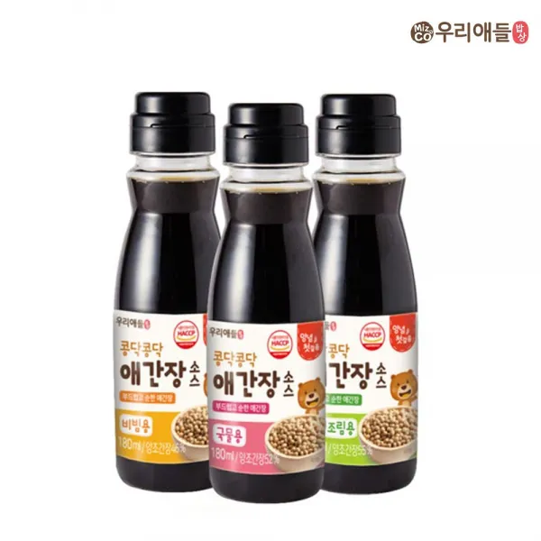 우리애들밥상 우리애들밥상 애간장소스, 무침조림용